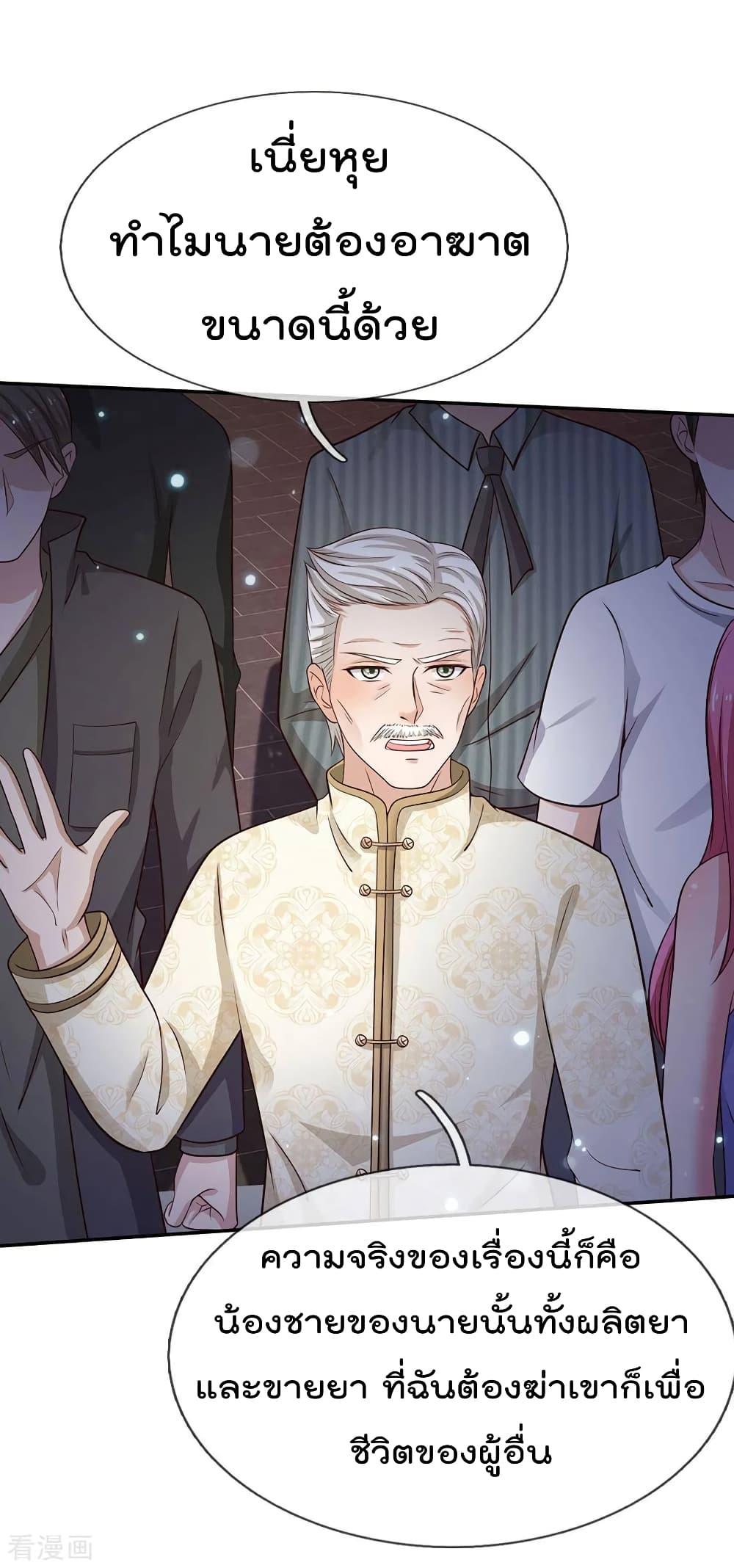 Manga-lc-com อ่านมังงะ อ่านการ์ตูน ออนไลน์ ฟรี I’mTheGreatI ตอนที่ 1 2 3 4 5 6 7 8 9 10 11 12 13 14 ฟรี ไม่มีโฆษณา Manga-lc - อ่าน มังงะ อ่าน การ์ตูน ออนไลน์ อ่านมังงะ ฟรี