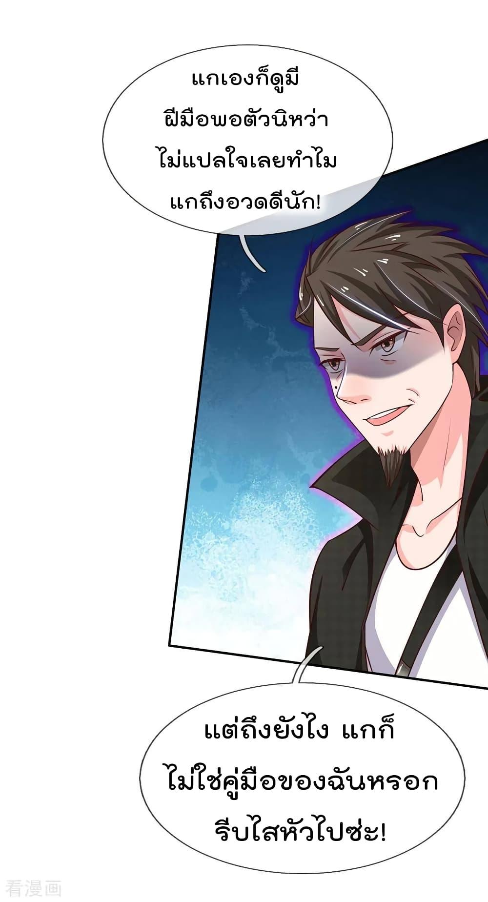 Manga-lc-com อ่านมังงะ อ่านการ์ตูน ออนไลน์ ฟรี I’mTheGreatI ตอนที่ 1 2 3 4 5 6 7 8 9 10 11 12 13 14 ฟรี ไม่มีโฆษณา Manga-lc - อ่าน มังงะ อ่าน การ์ตูน ออนไลน์ อ่านมังงะ ฟรี