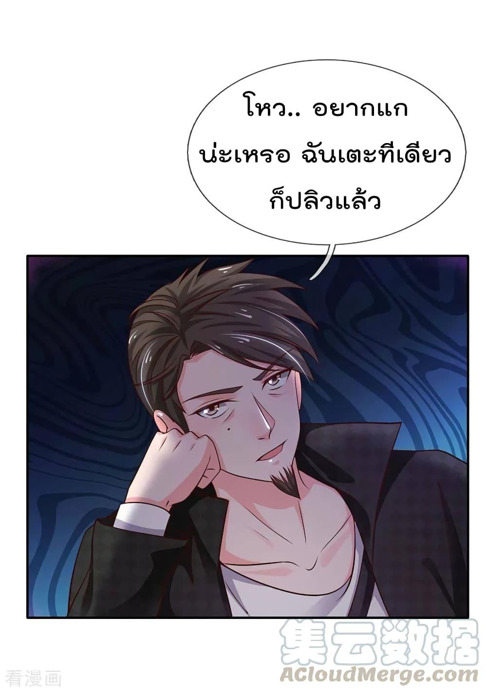 Manga-lc-com อ่านมังงะ อ่านการ์ตูน ออนไลน์ ฟรี I’mTheGreatI ตอนที่ 1 2 3 4 5 6 7 8 9 10 11 12 13 14 ฟรี ไม่มีโฆษณา Manga-lc - อ่าน มังงะ อ่าน การ์ตูน ออนไลน์ อ่านมังงะ ฟรี
