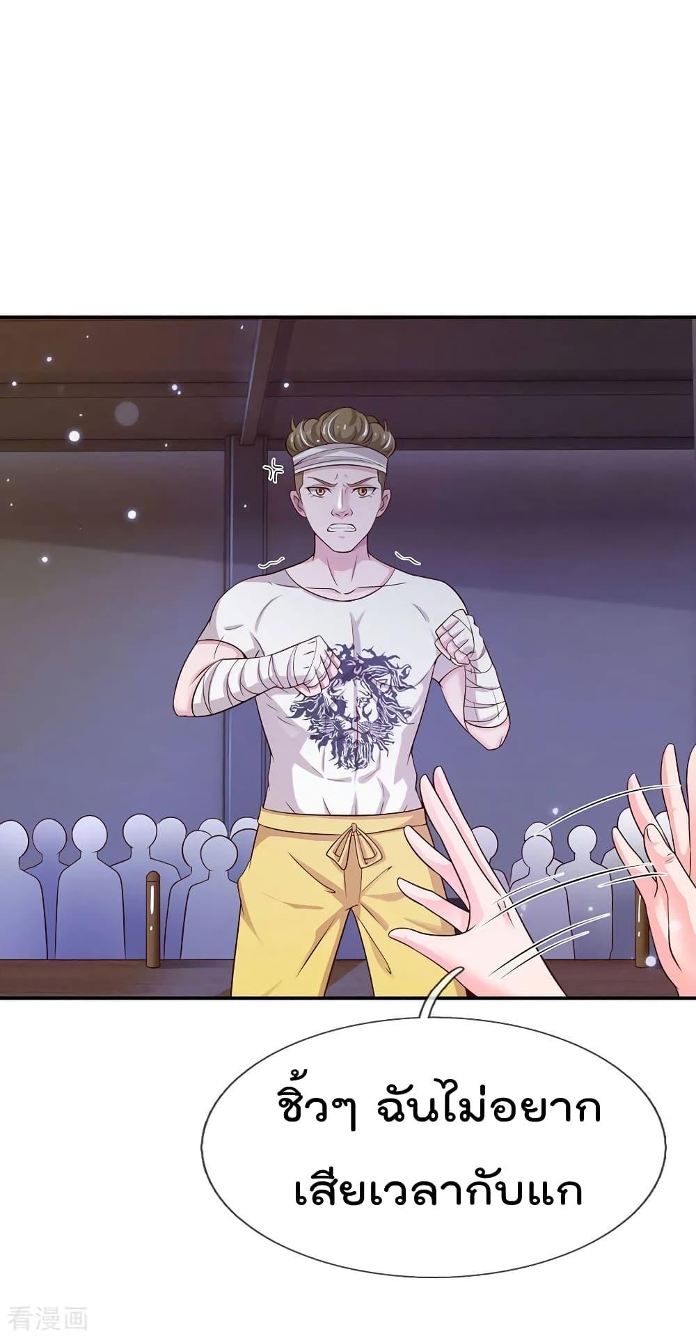 Manga-lc-com อ่านมังงะ อ่านการ์ตูน ออนไลน์ ฟรี I’mTheGreatI ตอนที่ 1 2 3 4 5 6 7 8 9 10 11 12 13 14 ฟรี ไม่มีโฆษณา Manga-lc - อ่าน มังงะ อ่าน การ์ตูน ออนไลน์ อ่านมังงะ ฟรี