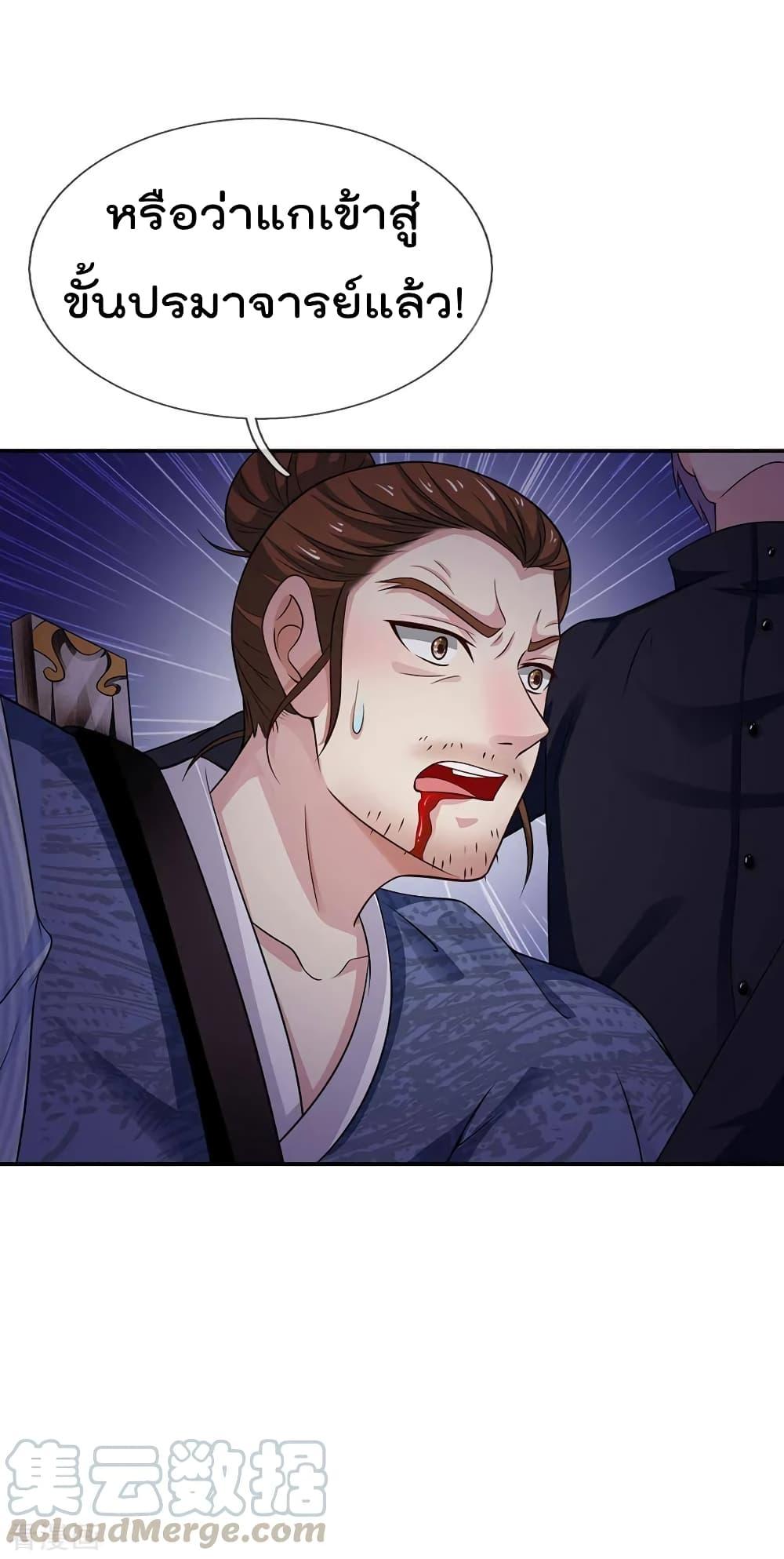 Manga-lc-com อ่านมังงะ อ่านการ์ตูน ออนไลน์ ฟรี I’mTheGreatI ตอนที่ 1 2 3 4 5 6 7 8 9 10 11 12 13 14 ฟรี ไม่มีโฆษณา Manga-lc - อ่าน มังงะ อ่าน การ์ตูน ออนไลน์ อ่านมังงะ ฟรี