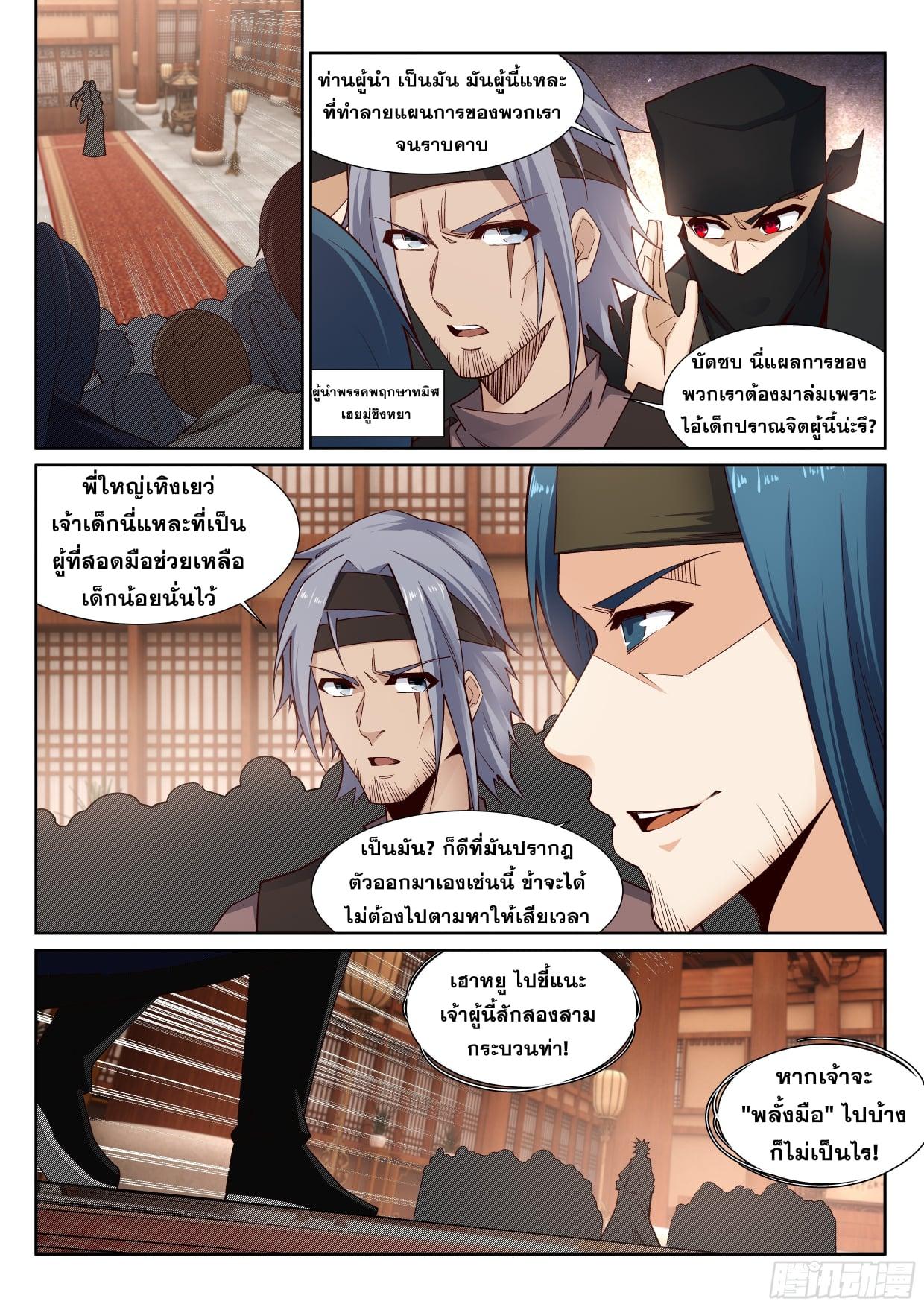 Manga-lc-com อ่านมังงะ อ่านการ์ตูน ออนไลน์ ฟรี Against the Gods ตอนที่ 1 2 3 4 5 6 7 8 9 10 11 12 13 14 ฟรี ไม่มีโฆษณา Manga-lc - อ่าน มังงะ อ่าน การ์ตูน ออนไลน์ อ่านมังงะ ฟรี