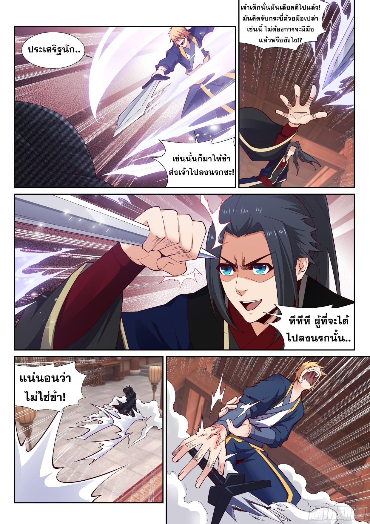 Manga-lc-com อ่านมังงะ อ่านการ์ตูน ออนไลน์ ฟรี Against the Gods ตอนที่ 1 2 3 4 5 6 7 8 9 10 11 12 13 14 ฟรี ไม่มีโฆษณา Manga-lc - อ่าน มังงะ อ่าน การ์ตูน ออนไลน์ อ่านมังงะ ฟรี