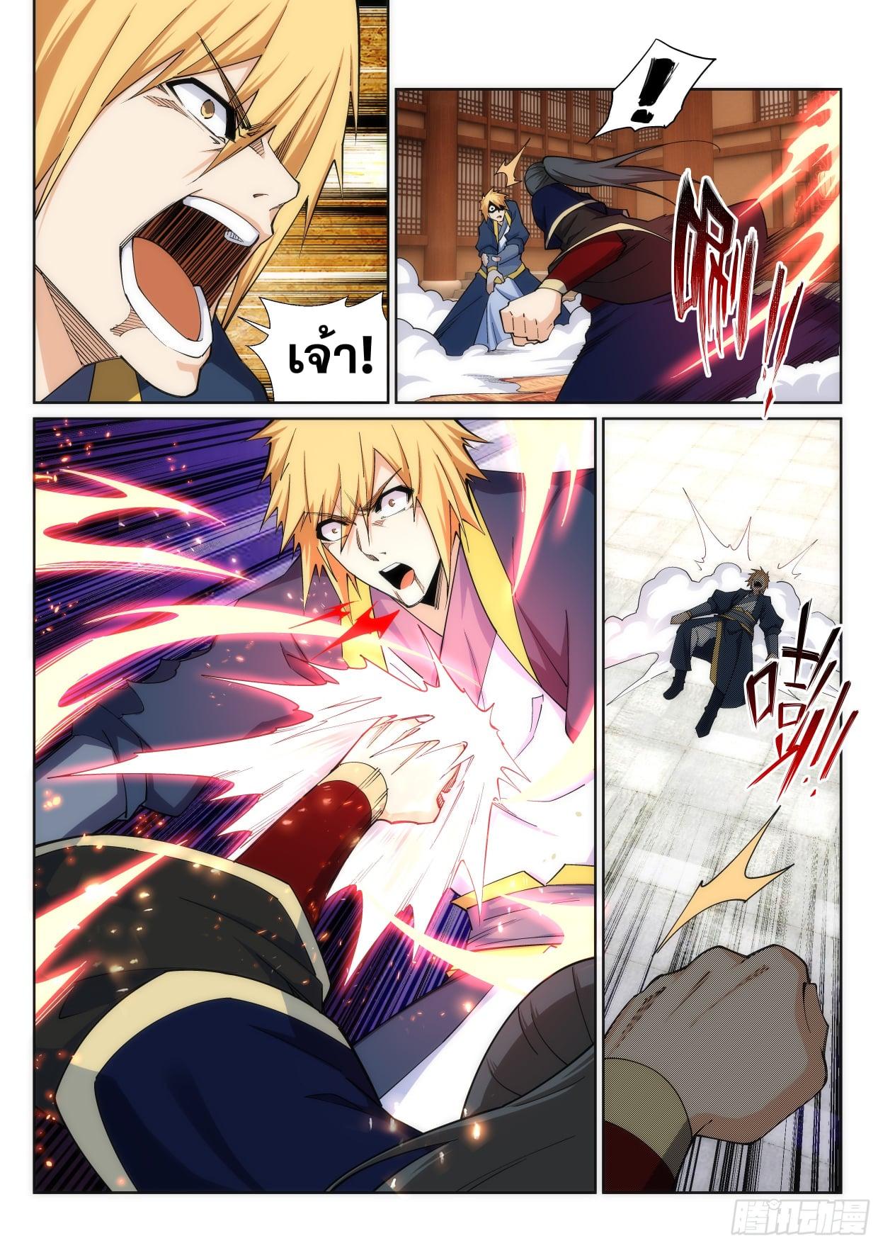 Manga-lc-com อ่านมังงะ อ่านการ์ตูน ออนไลน์ ฟรี Against the Gods ตอนที่ 1 2 3 4 5 6 7 8 9 10 11 12 13 14 ฟรี ไม่มีโฆษณา Manga-lc - อ่าน มังงะ อ่าน การ์ตูน ออนไลน์ อ่านมังงะ ฟรี