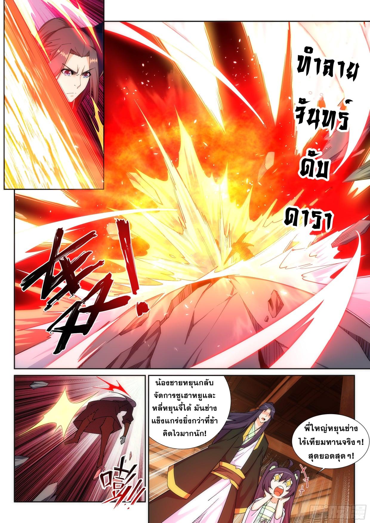 Manga-lc-com อ่านมังงะ อ่านการ์ตูน ออนไลน์ ฟรี Against the Gods ตอนที่ 1 2 3 4 5 6 7 8 9 10 11 12 13 14 ฟรี ไม่มีโฆษณา Manga-lc - อ่าน มังงะ อ่าน การ์ตูน ออนไลน์ อ่านมังงะ ฟรี