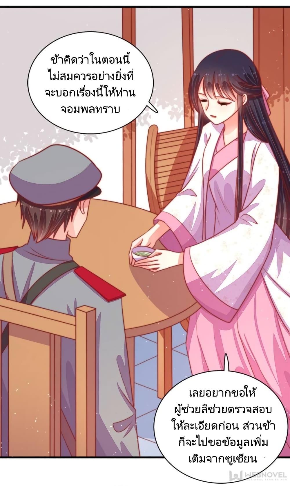 Manga-lc-com อ่านมังงะ อ่านการ์ตูน ออนไลน์ ฟรี MarshalIsJeal ตอนที่ 1 2 3 4 5 6 7 8 9 10 11 12 13 14 ฟรี ไม่มีโฆษณา Manga-lc - อ่าน มังงะ อ่าน การ์ตูน ออนไลน์ อ่านมังงะ ฟรี