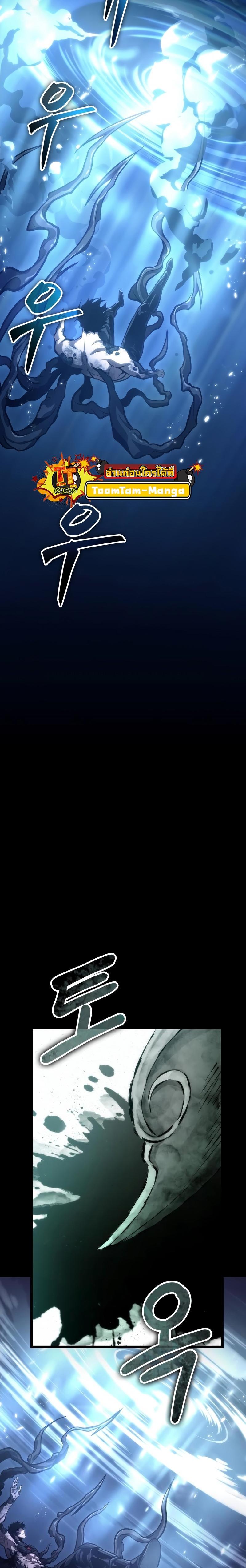 Manga-lc-com อ่านมังงะ อ่านการ์ตูน ออนไลน์ ฟรี The World After The End ตอนที่ 1 2 3 4 5 6 7 8 9 10 11 12 13 14 ฟรี ไม่มีโฆษณา Manga-lc - อ่าน มังงะ อ่าน การ์ตูน ออนไลน์ อ่านมังงะ ฟรี