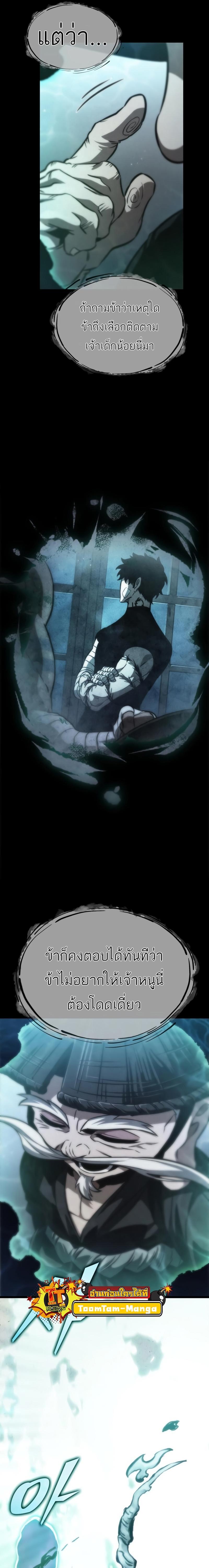 Manga-lc-com อ่านมังงะ อ่านการ์ตูน ออนไลน์ ฟรี The World After The End ตอนที่ 1 2 3 4 5 6 7 8 9 10 11 12 13 14 ฟรี ไม่มีโฆษณา Manga-lc - อ่าน มังงะ อ่าน การ์ตูน ออนไลน์ อ่านมังงะ ฟรี