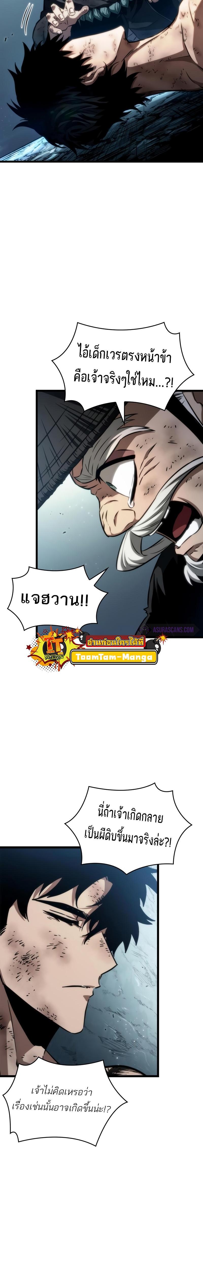 Manga-lc-com อ่านมังงะ อ่านการ์ตูน ออนไลน์ ฟรี The World After The End ตอนที่ 1 2 3 4 5 6 7 8 9 10 11 12 13 14 ฟรี ไม่มีโฆษณา Manga-lc - อ่าน มังงะ อ่าน การ์ตูน ออนไลน์ อ่านมังงะ ฟรี