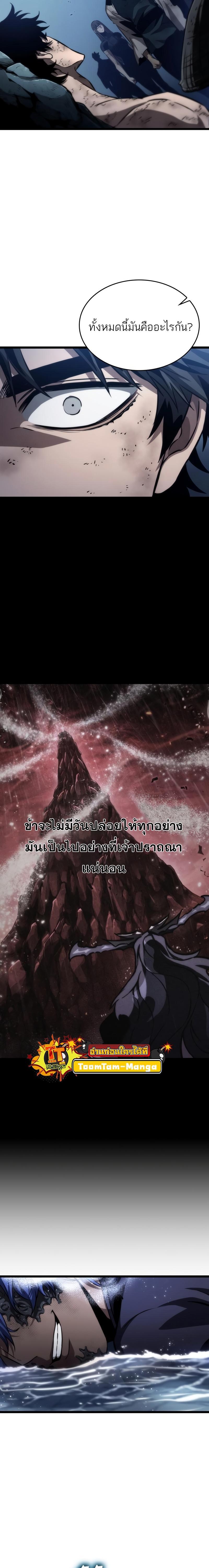 Manga-lc-com อ่านมังงะ อ่านการ์ตูน ออนไลน์ ฟรี The World After The End ตอนที่ 1 2 3 4 5 6 7 8 9 10 11 12 13 14 ฟรี ไม่มีโฆษณา Manga-lc - อ่าน มังงะ อ่าน การ์ตูน ออนไลน์ อ่านมังงะ ฟรี