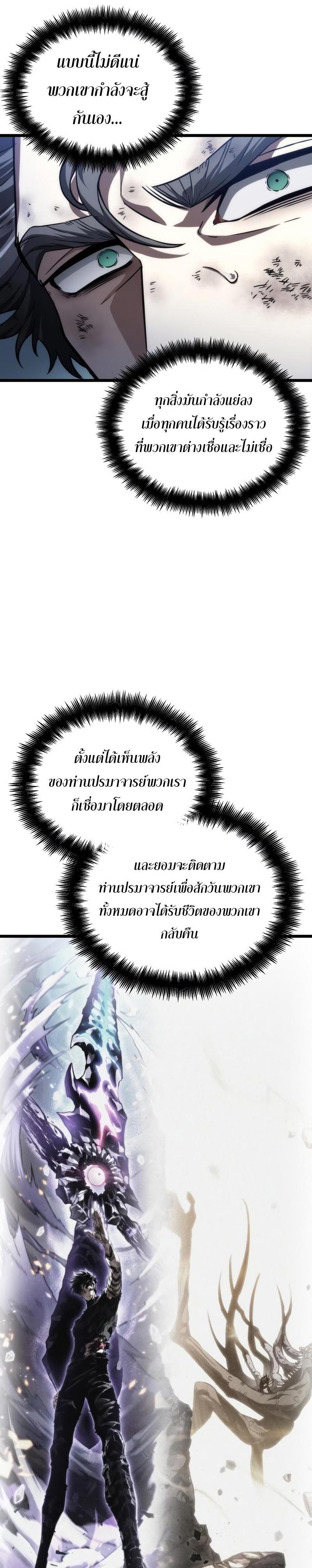 Manga-lc-com อ่านมังงะ อ่านการ์ตูน ออนไลน์ ฟรี The World After The End ตอนที่ 1 2 3 4 5 6 7 8 9 10 11 12 13 14 ฟรี ไม่มีโฆษณา Manga-lc - อ่าน มังงะ อ่าน การ์ตูน ออนไลน์ อ่านมังงะ ฟรี