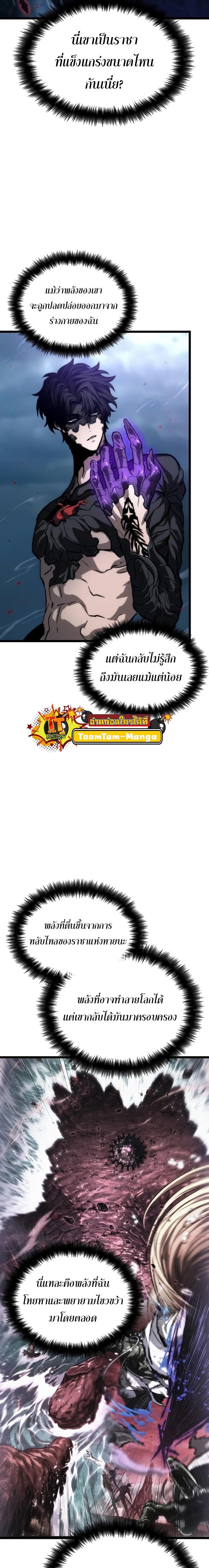 Manga-lc-com อ่านมังงะ อ่านการ์ตูน ออนไลน์ ฟรี The World After The End ตอนที่ 1 2 3 4 5 6 7 8 9 10 11 12 13 14 ฟรี ไม่มีโฆษณา Manga-lc - อ่าน มังงะ อ่าน การ์ตูน ออนไลน์ อ่านมังงะ ฟรี