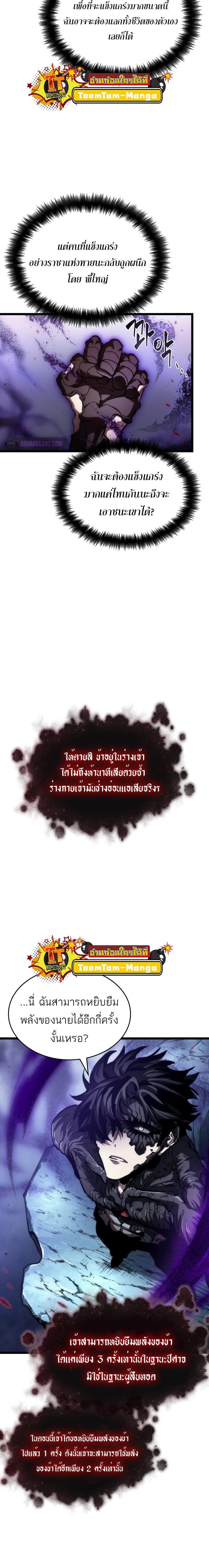 Manga-lc-com อ่านมังงะ อ่านการ์ตูน ออนไลน์ ฟรี The World After The End ตอนที่ 1 2 3 4 5 6 7 8 9 10 11 12 13 14 ฟรี ไม่มีโฆษณา Manga-lc - อ่าน มังงะ อ่าน การ์ตูน ออนไลน์ อ่านมังงะ ฟรี