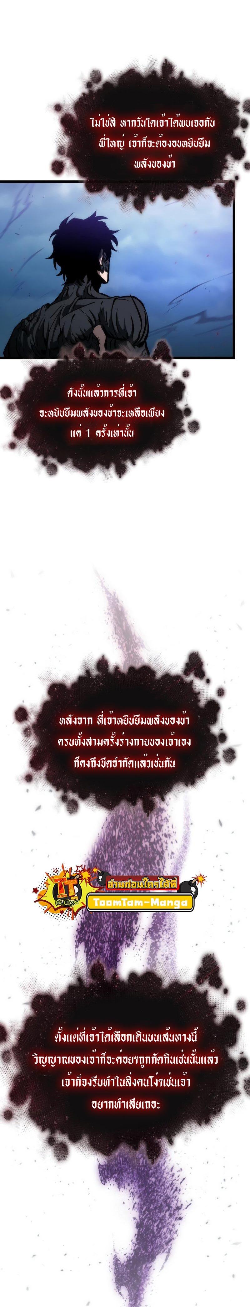 Manga-lc-com อ่านมังงะ อ่านการ์ตูน ออนไลน์ ฟรี The World After The End ตอนที่ 1 2 3 4 5 6 7 8 9 10 11 12 13 14 ฟรี ไม่มีโฆษณา Manga-lc - อ่าน มังงะ อ่าน การ์ตูน ออนไลน์ อ่านมังงะ ฟรี