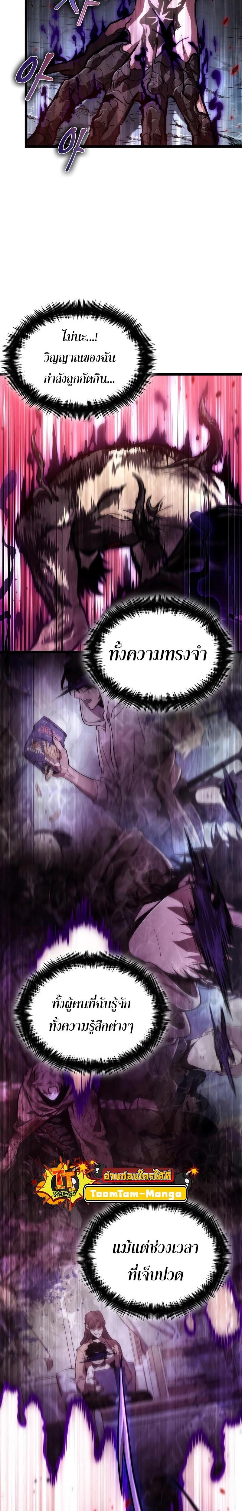 Manga-lc-com อ่านมังงะ อ่านการ์ตูน ออนไลน์ ฟรี The World After The End ตอนที่ 1 2 3 4 5 6 7 8 9 10 11 12 13 14 ฟรี ไม่มีโฆษณา Manga-lc - อ่าน มังงะ อ่าน การ์ตูน ออนไลน์ อ่านมังงะ ฟรี