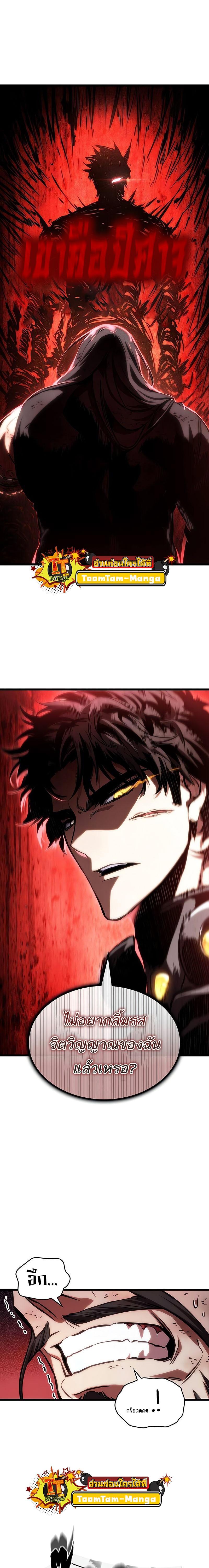Manga-lc-com อ่านมังงะ อ่านการ์ตูน ออนไลน์ ฟรี The World After The End ตอนที่ 1 2 3 4 5 6 7 8 9 10 11 12 13 14 ฟรี ไม่มีโฆษณา Manga-lc - อ่าน มังงะ อ่าน การ์ตูน ออนไลน์ อ่านมังงะ ฟรี