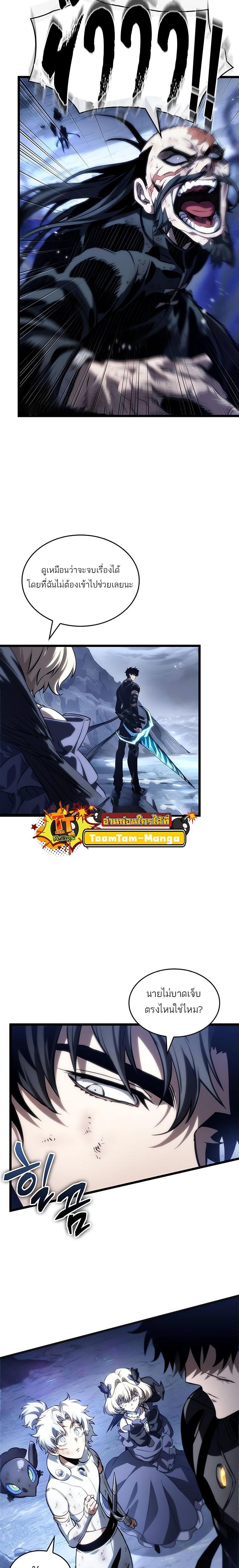 Manga-lc-com อ่านมังงะ อ่านการ์ตูน ออนไลน์ ฟรี The World After The End ตอนที่ 1 2 3 4 5 6 7 8 9 10 11 12 13 14 ฟรี ไม่มีโฆษณา Manga-lc - อ่าน มังงะ อ่าน การ์ตูน ออนไลน์ อ่านมังงะ ฟรี