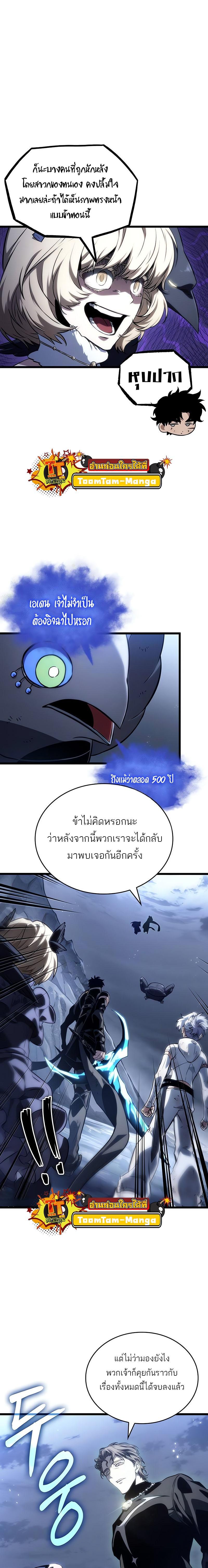 Manga-lc-com อ่านมังงะ อ่านการ์ตูน ออนไลน์ ฟรี The World After The End ตอนที่ 1 2 3 4 5 6 7 8 9 10 11 12 13 14 ฟรี ไม่มีโฆษณา Manga-lc - อ่าน มังงะ อ่าน การ์ตูน ออนไลน์ อ่านมังงะ ฟรี