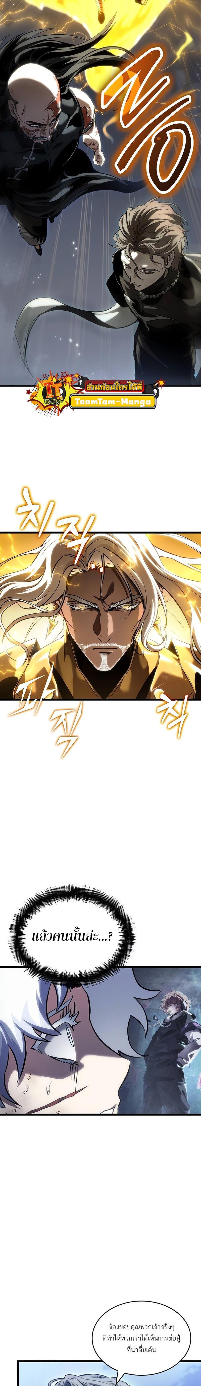 Manga-lc-com อ่านมังงะ อ่านการ์ตูน ออนไลน์ ฟรี The World After The End ตอนที่ 1 2 3 4 5 6 7 8 9 10 11 12 13 14 ฟรี ไม่มีโฆษณา Manga-lc - อ่าน มังงะ อ่าน การ์ตูน ออนไลน์ อ่านมังงะ ฟรี
