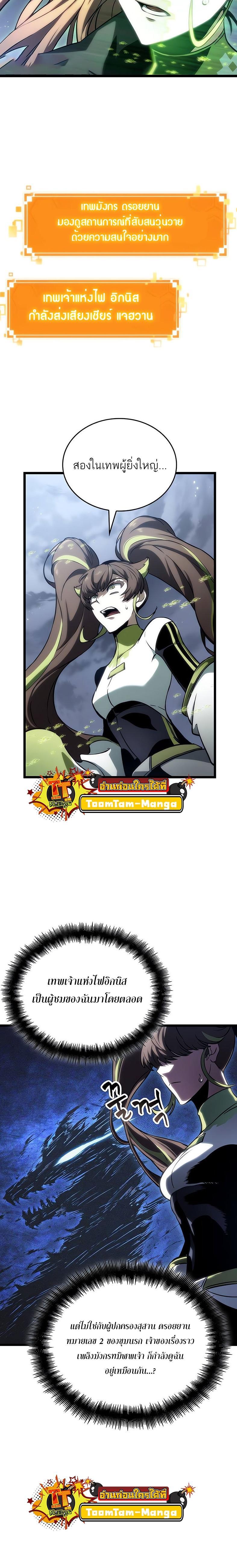 Manga-lc-com อ่านมังงะ อ่านการ์ตูน ออนไลน์ ฟรี The World After The End ตอนที่ 1 2 3 4 5 6 7 8 9 10 11 12 13 14 ฟรี ไม่มีโฆษณา Manga-lc - อ่าน มังงะ อ่าน การ์ตูน ออนไลน์ อ่านมังงะ ฟรี