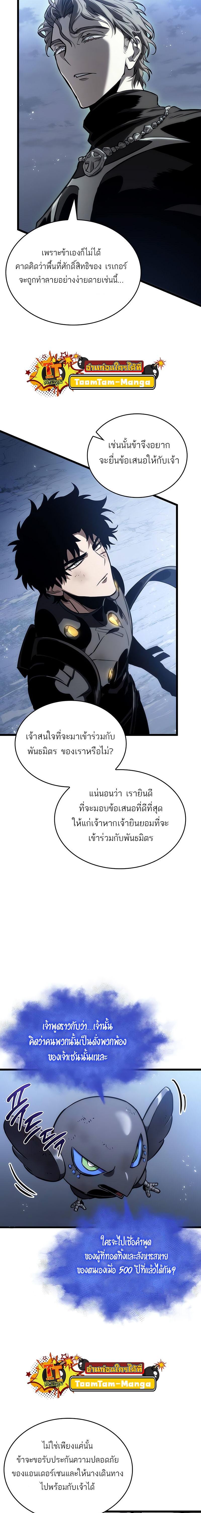 Manga-lc-com อ่านมังงะ อ่านการ์ตูน ออนไลน์ ฟรี The World After The End ตอนที่ 1 2 3 4 5 6 7 8 9 10 11 12 13 14 ฟรี ไม่มีโฆษณา Manga-lc - อ่าน มังงะ อ่าน การ์ตูน ออนไลน์ อ่านมังงะ ฟรี