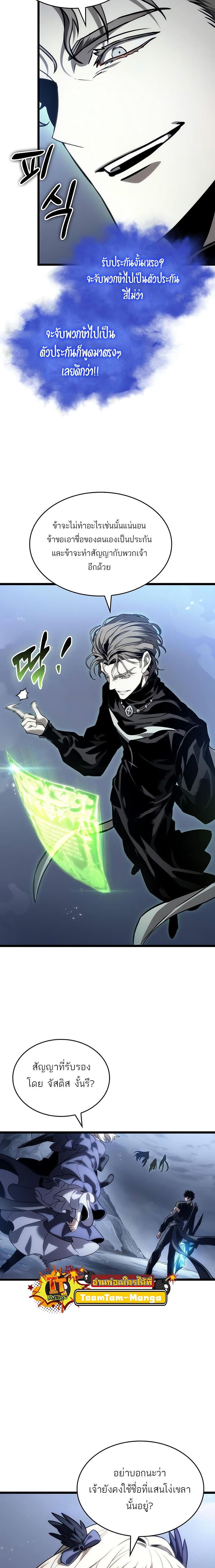 Manga-lc-com อ่านมังงะ อ่านการ์ตูน ออนไลน์ ฟรี The World After The End ตอนที่ 1 2 3 4 5 6 7 8 9 10 11 12 13 14 ฟรี ไม่มีโฆษณา Manga-lc - อ่าน มังงะ อ่าน การ์ตูน ออนไลน์ อ่านมังงะ ฟรี