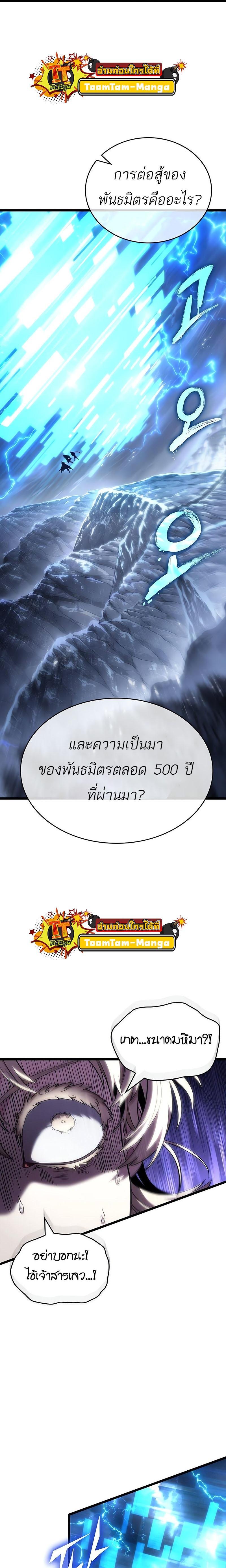 Manga-lc-com อ่านมังงะ อ่านการ์ตูน ออนไลน์ ฟรี The World After The End ตอนที่ 1 2 3 4 5 6 7 8 9 10 11 12 13 14 ฟรี ไม่มีโฆษณา Manga-lc - อ่าน มังงะ อ่าน การ์ตูน ออนไลน์ อ่านมังงะ ฟรี