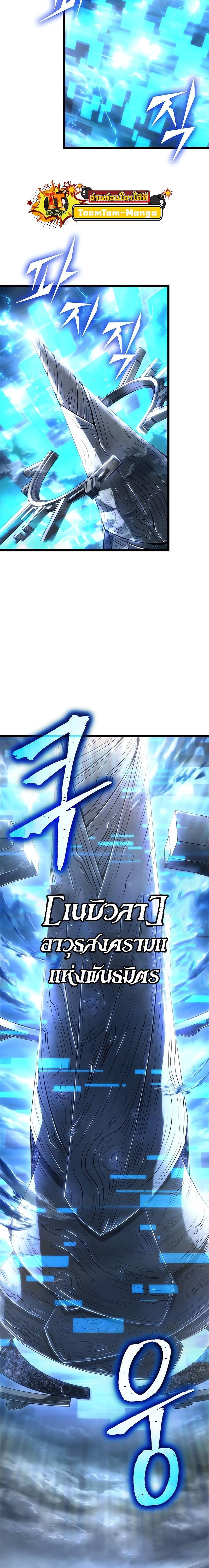 Manga-lc-com อ่านมังงะ อ่านการ์ตูน ออนไลน์ ฟรี The World After The End ตอนที่ 1 2 3 4 5 6 7 8 9 10 11 12 13 14 ฟรี ไม่มีโฆษณา Manga-lc - อ่าน มังงะ อ่าน การ์ตูน ออนไลน์ อ่านมังงะ ฟรี
