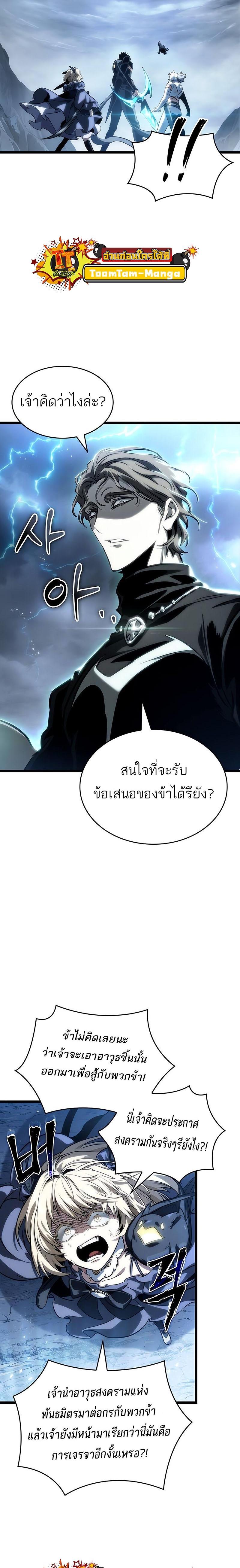 Manga-lc-com อ่านมังงะ อ่านการ์ตูน ออนไลน์ ฟรี The World After The End ตอนที่ 1 2 3 4 5 6 7 8 9 10 11 12 13 14 ฟรี ไม่มีโฆษณา Manga-lc - อ่าน มังงะ อ่าน การ์ตูน ออนไลน์ อ่านมังงะ ฟรี