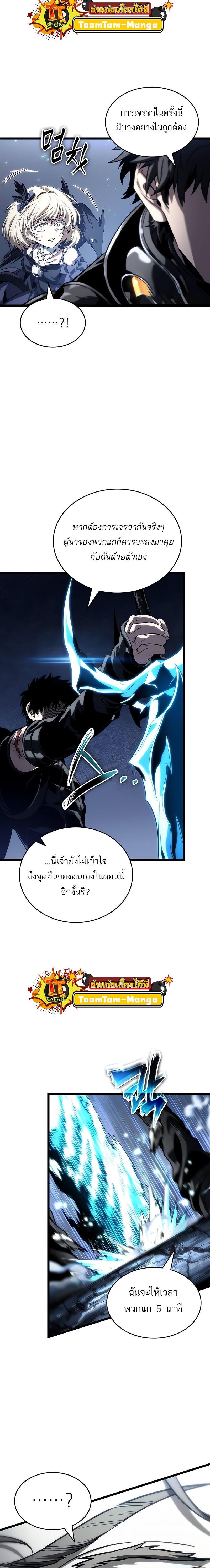 Manga-lc-com อ่านมังงะ อ่านการ์ตูน ออนไลน์ ฟรี The World After The End ตอนที่ 1 2 3 4 5 6 7 8 9 10 11 12 13 14 ฟรี ไม่มีโฆษณา Manga-lc - อ่าน มังงะ อ่าน การ์ตูน ออนไลน์ อ่านมังงะ ฟรี