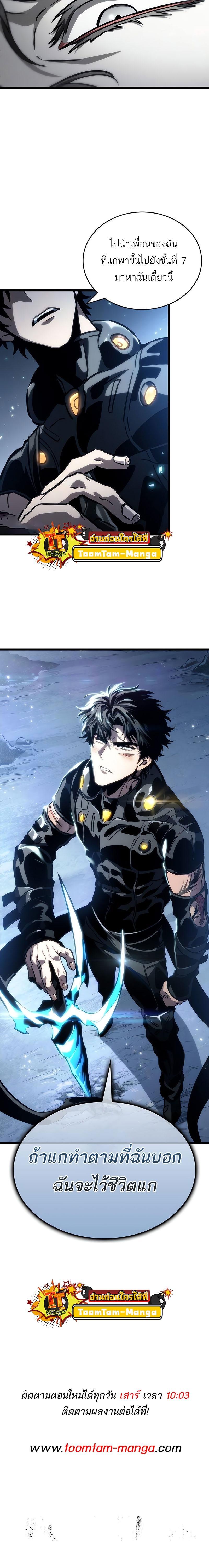 Manga-lc-com อ่านมังงะ อ่านการ์ตูน ออนไลน์ ฟรี The World After The End ตอนที่ 1 2 3 4 5 6 7 8 9 10 11 12 13 14 ฟรี ไม่มีโฆษณา Manga-lc - อ่าน มังงะ อ่าน การ์ตูน ออนไลน์ อ่านมังงะ ฟรี