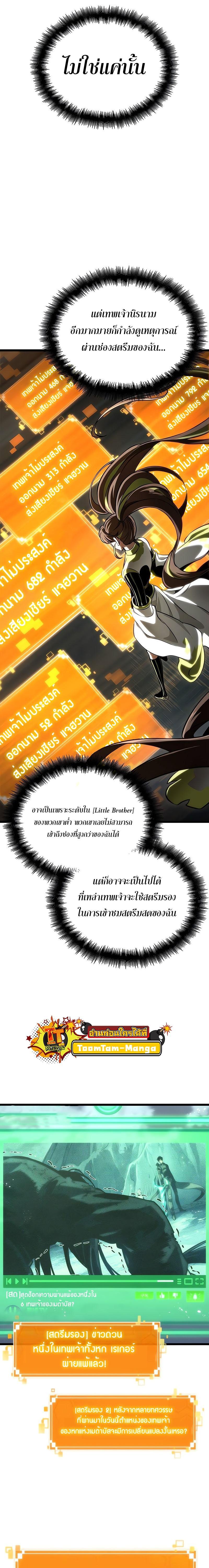 Manga-lc-com อ่านมังงะ อ่านการ์ตูน ออนไลน์ ฟรี The World After The End ตอนที่ 1 2 3 4 5 6 7 8 9 10 11 12 13 14 ฟรี ไม่มีโฆษณา Manga-lc - อ่าน มังงะ อ่าน การ์ตูน ออนไลน์ อ่านมังงะ ฟรี