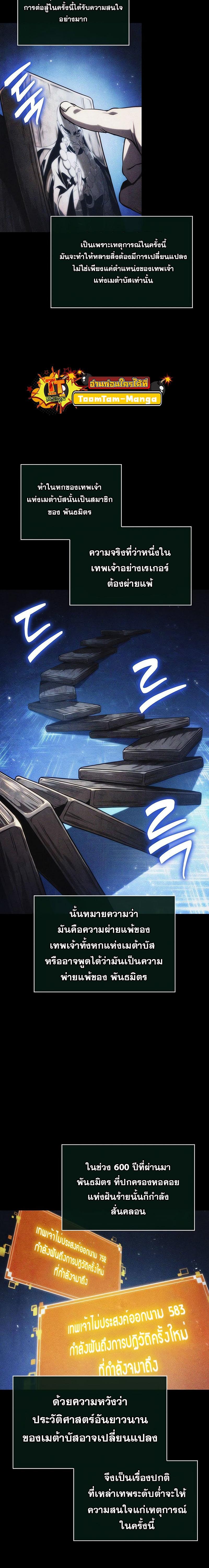 Manga-lc-com อ่านมังงะ อ่านการ์ตูน ออนไลน์ ฟรี The World After The End ตอนที่ 1 2 3 4 5 6 7 8 9 10 11 12 13 14 ฟรี ไม่มีโฆษณา Manga-lc - อ่าน มังงะ อ่าน การ์ตูน ออนไลน์ อ่านมังงะ ฟรี