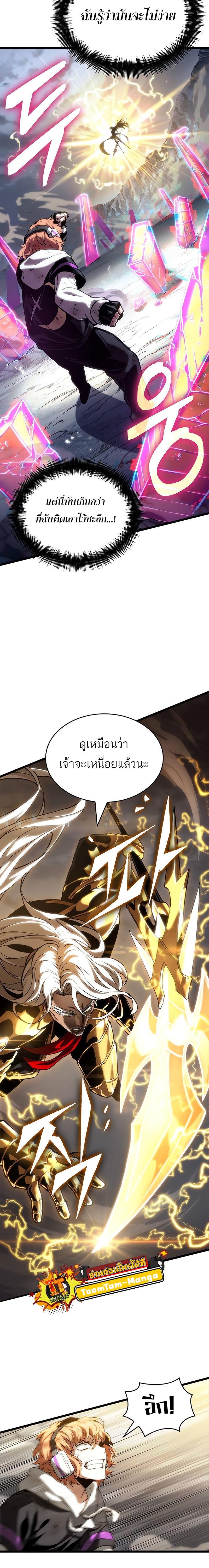 Manga-lc-com อ่านมังงะ อ่านการ์ตูน ออนไลน์ ฟรี The World After The End ตอนที่ 1 2 3 4 5 6 7 8 9 10 11 12 13 14 ฟรี ไม่มีโฆษณา Manga-lc - อ่าน มังงะ อ่าน การ์ตูน ออนไลน์ อ่านมังงะ ฟรี