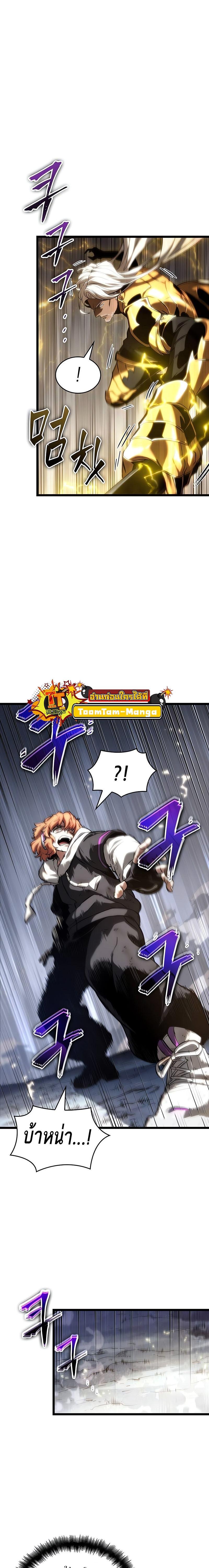Manga-lc-com อ่านมังงะ อ่านการ์ตูน ออนไลน์ ฟรี The World After The End ตอนที่ 1 2 3 4 5 6 7 8 9 10 11 12 13 14 ฟรี ไม่มีโฆษณา Manga-lc - อ่าน มังงะ อ่าน การ์ตูน ออนไลน์ อ่านมังงะ ฟรี