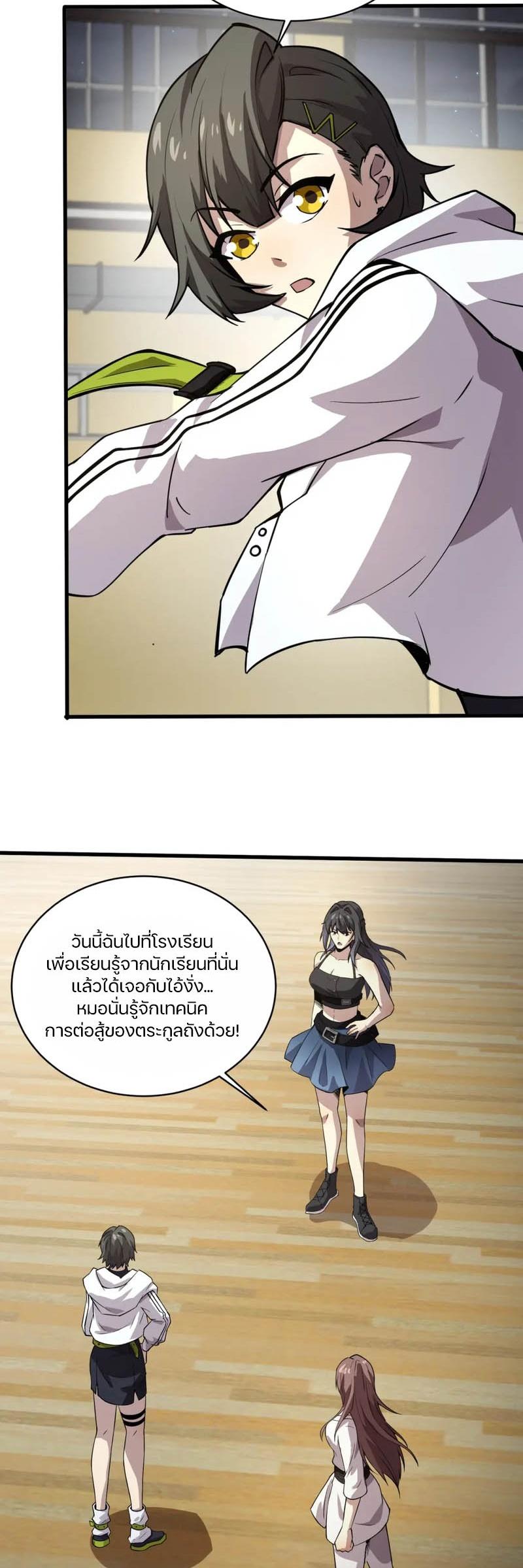 Manga-lc-com อ่านมังงะ อ่านการ์ตูน ออนไลน์ ฟรี SSS-Rank Lone Summoner ตอนที่ 1 2 3 4 5 6 7 8 9 10 11 12 13 14 ฟรี ไม่มีโฆษณา Manga-lc - อ่าน มังงะ อ่าน การ์ตูน ออนไลน์ อ่านมังงะ ฟรี