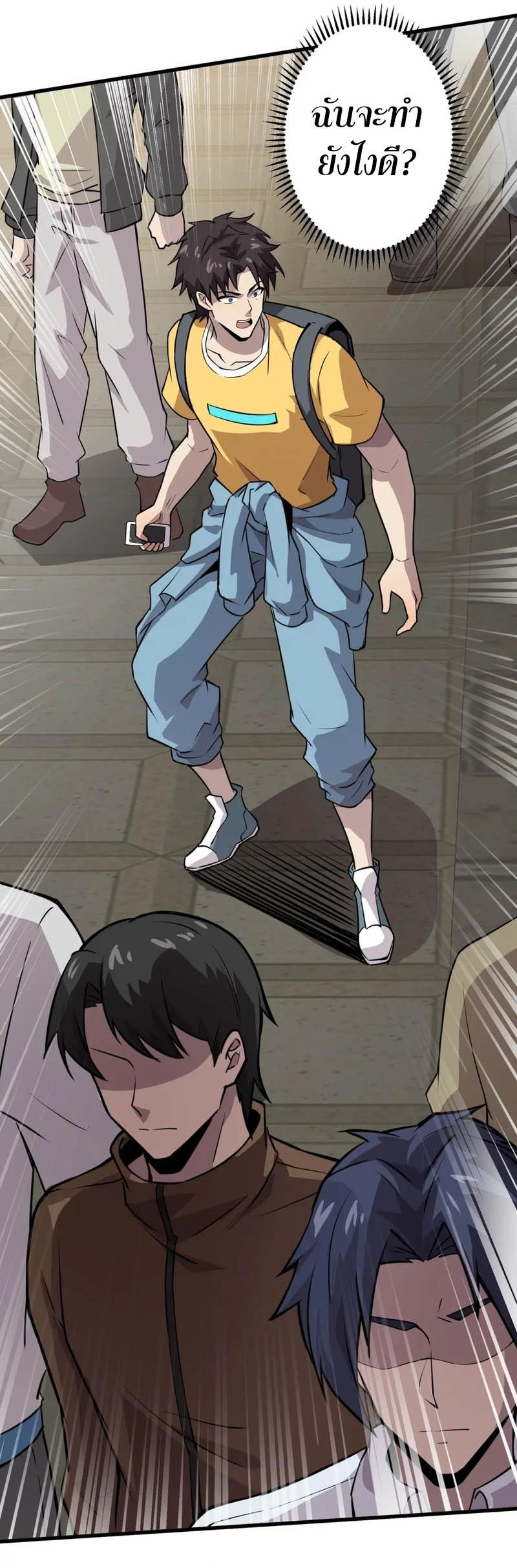 Manga-lc-com อ่านมังงะ อ่านการ์ตูน ออนไลน์ ฟรี SSS-Rank Lone Summoner ตอนที่ 1 2 3 4 5 6 7 8 9 10 11 12 13 14 ฟรี ไม่มีโฆษณา Manga-lc - อ่าน มังงะ อ่าน การ์ตูน ออนไลน์ อ่านมังงะ ฟรี