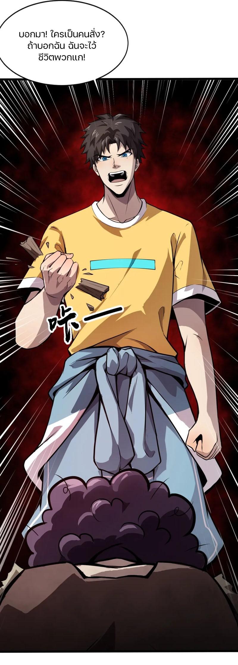 Manga-lc-com อ่านมังงะ อ่านการ์ตูน ออนไลน์ ฟรี SSS-Rank Lone Summoner ตอนที่ 1 2 3 4 5 6 7 8 9 10 11 12 13 14 ฟรี ไม่มีโฆษณา Manga-lc - อ่าน มังงะ อ่าน การ์ตูน ออนไลน์ อ่านมังงะ ฟรี