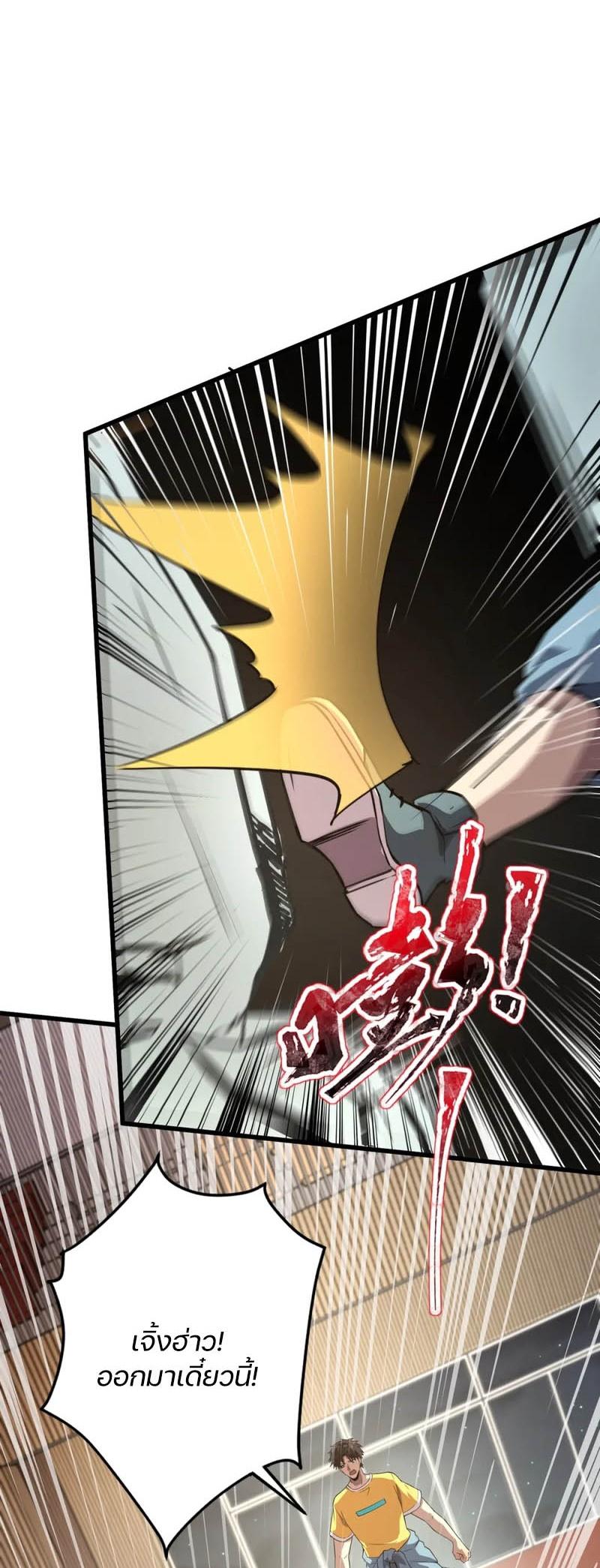 Manga-lc-com อ่านมังงะ อ่านการ์ตูน ออนไลน์ ฟรี SSS-Rank Lone Summoner ตอนที่ 1 2 3 4 5 6 7 8 9 10 11 12 13 14 ฟรี ไม่มีโฆษณา Manga-lc - อ่าน มังงะ อ่าน การ์ตูน ออนไลน์ อ่านมังงะ ฟรี