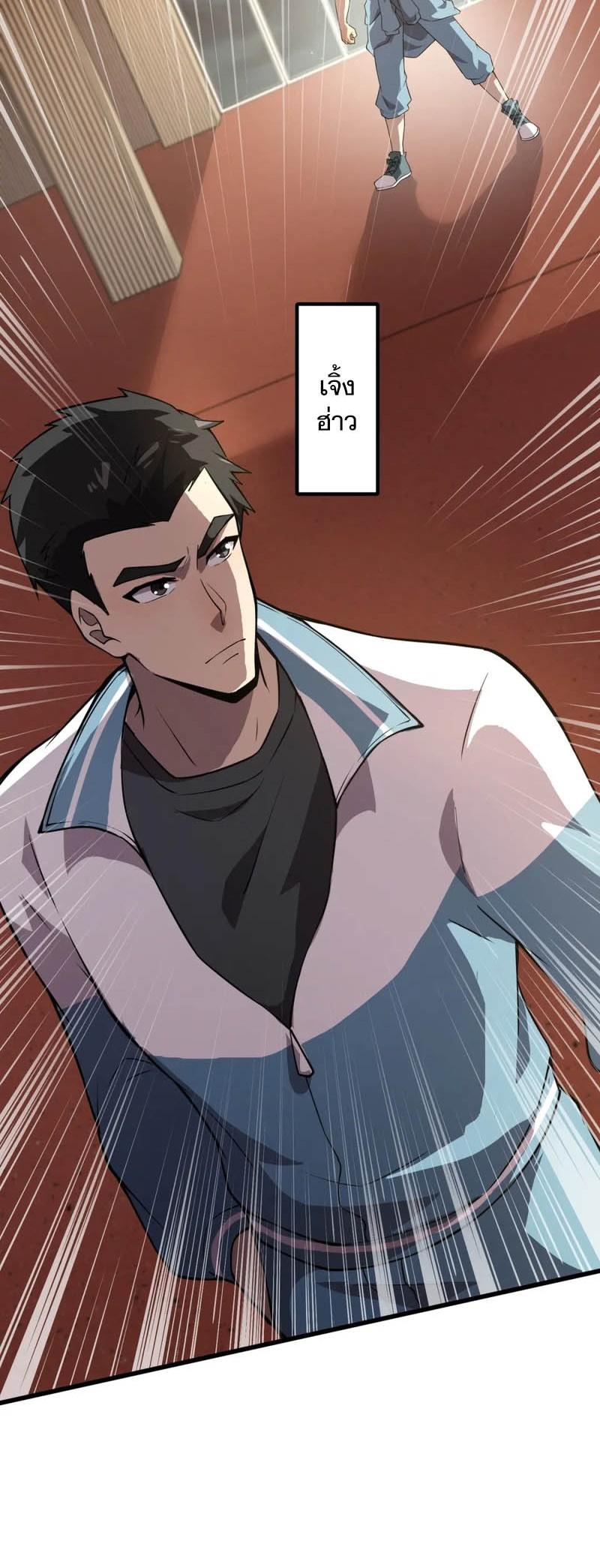 Manga-lc-com อ่านมังงะ อ่านการ์ตูน ออนไลน์ ฟรี SSS-Rank Lone Summoner ตอนที่ 1 2 3 4 5 6 7 8 9 10 11 12 13 14 ฟรี ไม่มีโฆษณา Manga-lc - อ่าน มังงะ อ่าน การ์ตูน ออนไลน์ อ่านมังงะ ฟรี