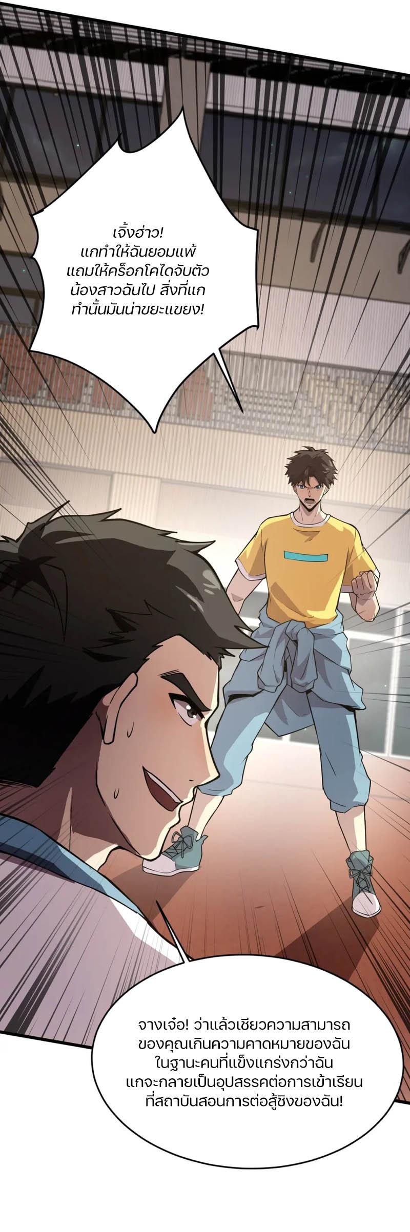 Manga-lc-com อ่านมังงะ อ่านการ์ตูน ออนไลน์ ฟรี SSS-Rank Lone Summoner ตอนที่ 1 2 3 4 5 6 7 8 9 10 11 12 13 14 ฟรี ไม่มีโฆษณา Manga-lc - อ่าน มังงะ อ่าน การ์ตูน ออนไลน์ อ่านมังงะ ฟรี