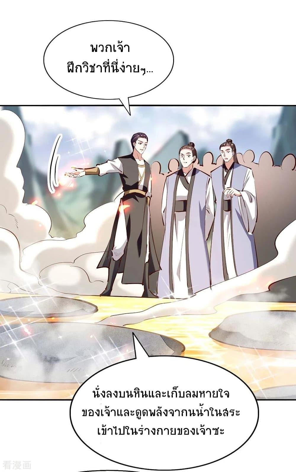 Manga-lc-com อ่านมังงะ อ่านการ์ตูน ออนไลน์ ฟรี Return of Divine Emperor ตอนที่ 1 2 3 4 5 6 7 8 9 10 11 12 13 14 ฟรี ไม่มีโฆษณา Manga-lc - อ่าน มังงะ อ่าน การ์ตูน ออนไลน์ อ่านมังงะ ฟรี