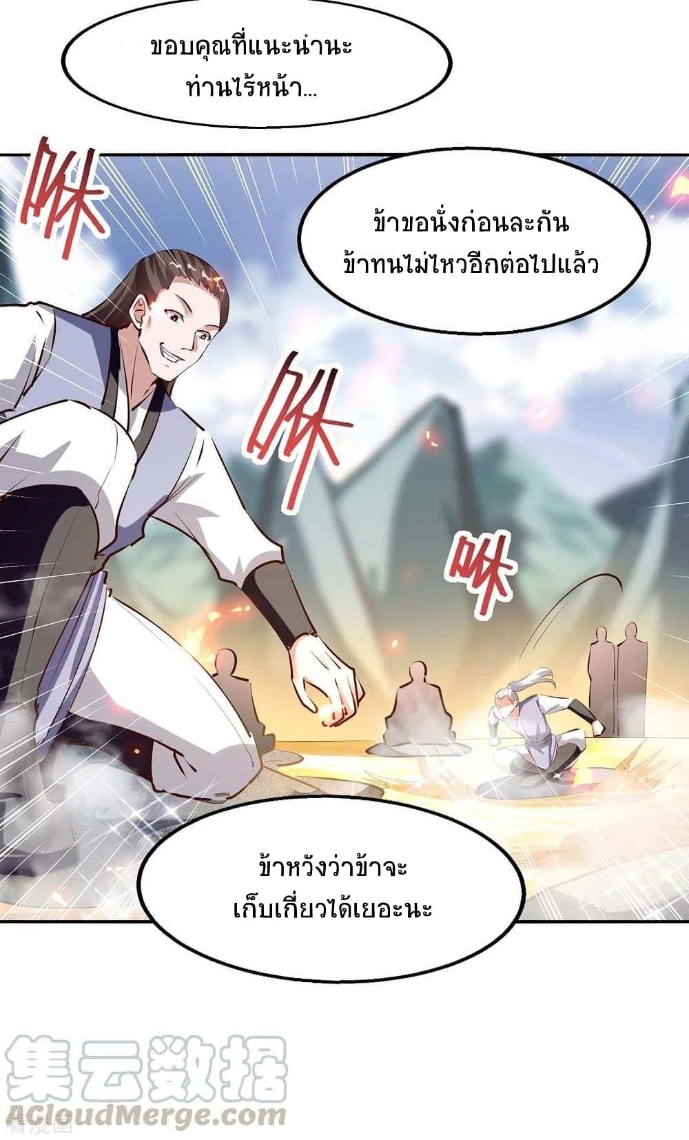 Manga-lc-com อ่านมังงะ อ่านการ์ตูน ออนไลน์ ฟรี Return of Divine Emperor ตอนที่ 1 2 3 4 5 6 7 8 9 10 11 12 13 14 ฟรี ไม่มีโฆษณา Manga-lc - อ่าน มังงะ อ่าน การ์ตูน ออนไลน์ อ่านมังงะ ฟรี