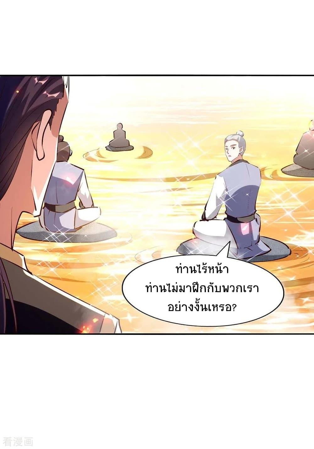 Manga-lc-com อ่านมังงะ อ่านการ์ตูน ออนไลน์ ฟรี Return of Divine Emperor ตอนที่ 1 2 3 4 5 6 7 8 9 10 11 12 13 14 ฟรี ไม่มีโฆษณา Manga-lc - อ่าน มังงะ อ่าน การ์ตูน ออนไลน์ อ่านมังงะ ฟรี