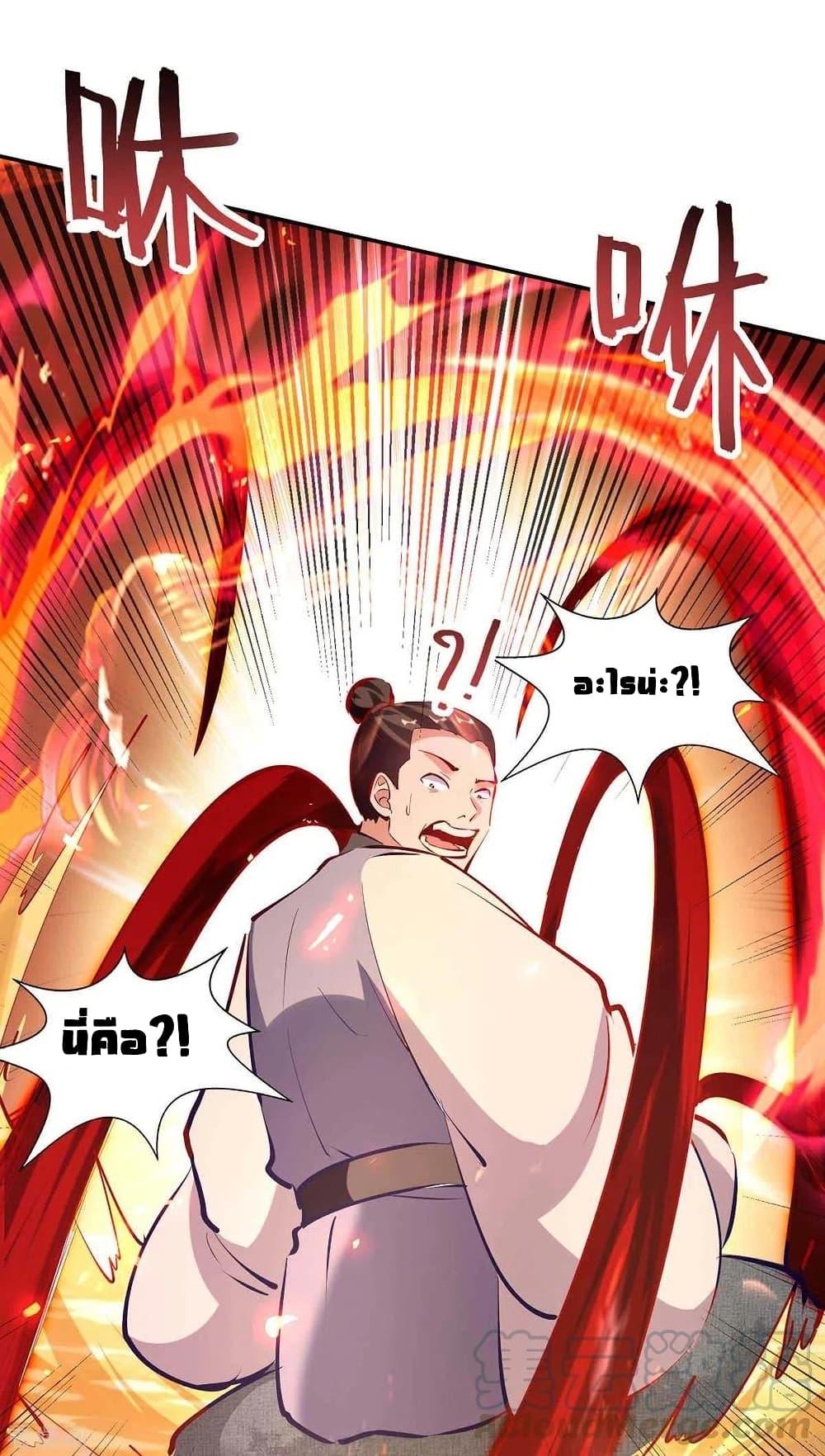 Manga-lc-com อ่านมังงะ อ่านการ์ตูน ออนไลน์ ฟรี Return of Divine Emperor ตอนที่ 1 2 3 4 5 6 7 8 9 10 11 12 13 14 ฟรี ไม่มีโฆษณา Manga-lc - อ่าน มังงะ อ่าน การ์ตูน ออนไลน์ อ่านมังงะ ฟรี