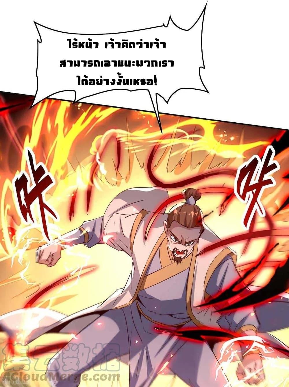 Manga-lc-com อ่านมังงะ อ่านการ์ตูน ออนไลน์ ฟรี Return of Divine Emperor ตอนที่ 1 2 3 4 5 6 7 8 9 10 11 12 13 14 ฟรี ไม่มีโฆษณา Manga-lc - อ่าน มังงะ อ่าน การ์ตูน ออนไลน์ อ่านมังงะ ฟรี