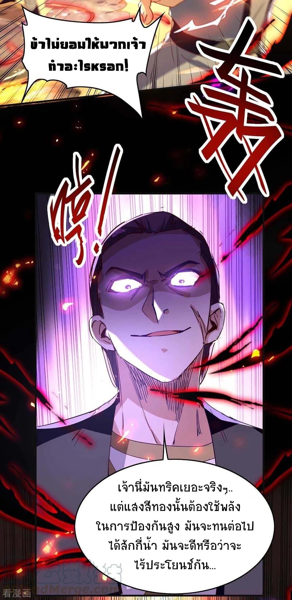 Manga-lc-com อ่านมังงะ อ่านการ์ตูน ออนไลน์ ฟรี Return of Divine Emperor ตอนที่ 1 2 3 4 5 6 7 8 9 10 11 12 13 14 ฟรี ไม่มีโฆษณา Manga-lc - อ่าน มังงะ อ่าน การ์ตูน ออนไลน์ อ่านมังงะ ฟรี
