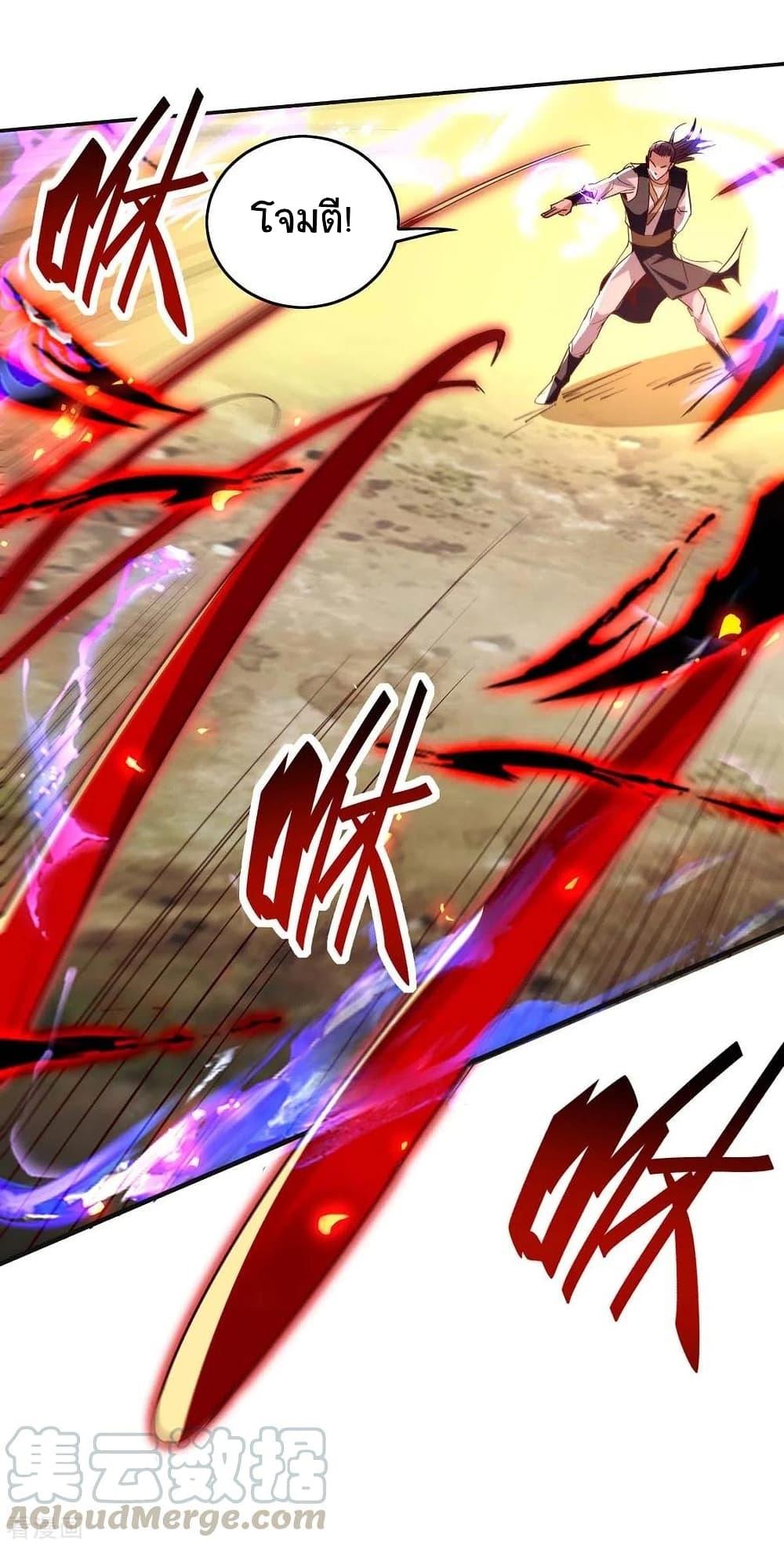 Manga-lc-com อ่านมังงะ อ่านการ์ตูน ออนไลน์ ฟรี Return of Divine Emperor ตอนที่ 1 2 3 4 5 6 7 8 9 10 11 12 13 14 ฟรี ไม่มีโฆษณา Manga-lc - อ่าน มังงะ อ่าน การ์ตูน ออนไลน์ อ่านมังงะ ฟรี