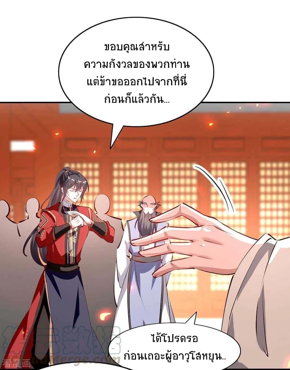 Manga-lc-com อ่านมังงะ อ่านการ์ตูน ออนไลน์ ฟรี Return of Divine Emperor ตอนที่ 1 2 3 4 5 6 7 8 9 10 11 12 13 14 ฟรี ไม่มีโฆษณา Manga-lc - อ่าน มังงะ อ่าน การ์ตูน ออนไลน์ อ่านมังงะ ฟรี