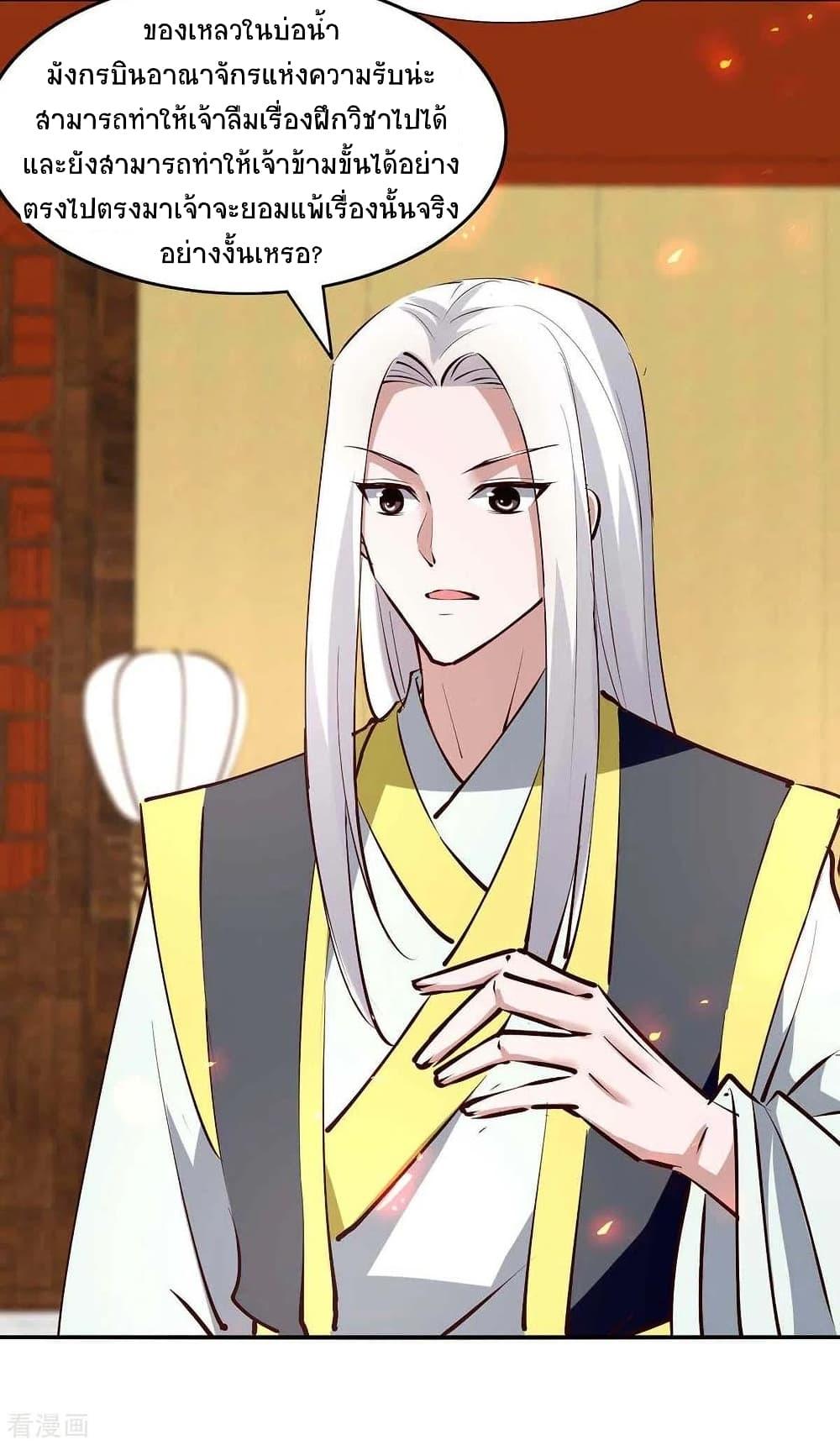 Manga-lc-com อ่านมังงะ อ่านการ์ตูน ออนไลน์ ฟรี Return of Divine Emperor ตอนที่ 1 2 3 4 5 6 7 8 9 10 11 12 13 14 ฟรี ไม่มีโฆษณา Manga-lc - อ่าน มังงะ อ่าน การ์ตูน ออนไลน์ อ่านมังงะ ฟรี